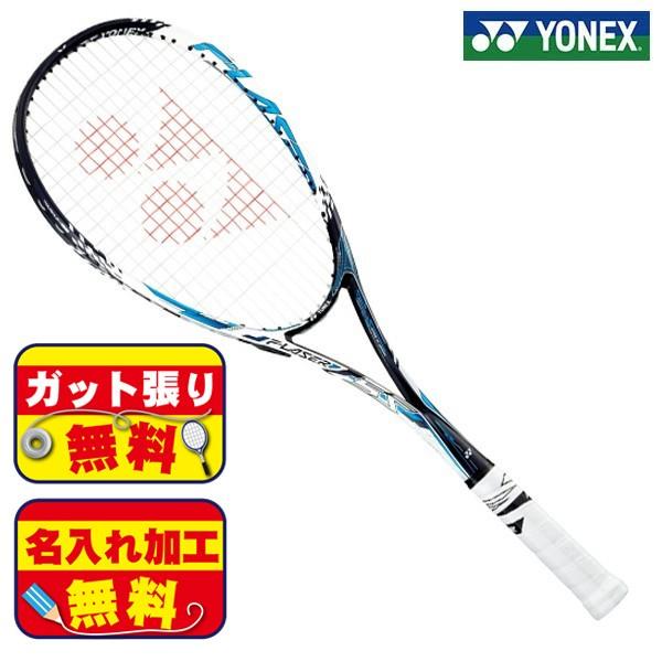 ガット張り＆マーク加工無料！ ヨネックス YONEX 軟式 ソフトテニス ラケット 新作 エフレーザー5S FLR5S 002 後衛向け ブルー  /【Buyee】 Buyee - Japanese Proxy Service | Buy from Japan!