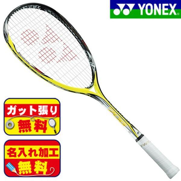 ガット張り＆マーク加工無料！ヨネックス YONEX ネクシーガ 70G NXG70G