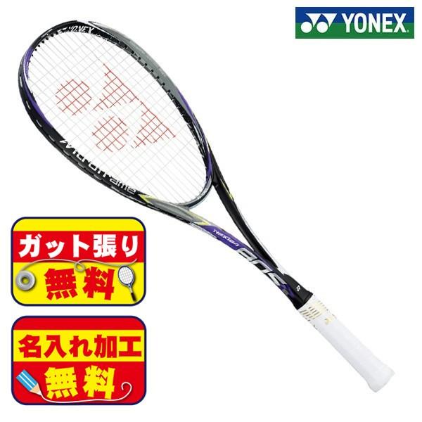 ヨネックス 土臭く YONEX ネクシーガ80s ソフトテニスラケット