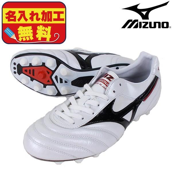 早割クーポン！ 2 モレリア ミズノ JAPAN 40th モレリア2Japan 27.5cm（27.5cm シューズ