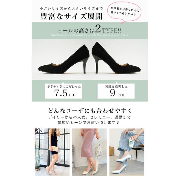 レディース パンプス 痛くない 歩きやすい 走れる 楽 疲れない 黒