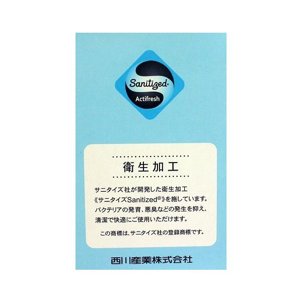 ウェッジウッド 洗える 肌掛けふとん 西川産業 2枚セット