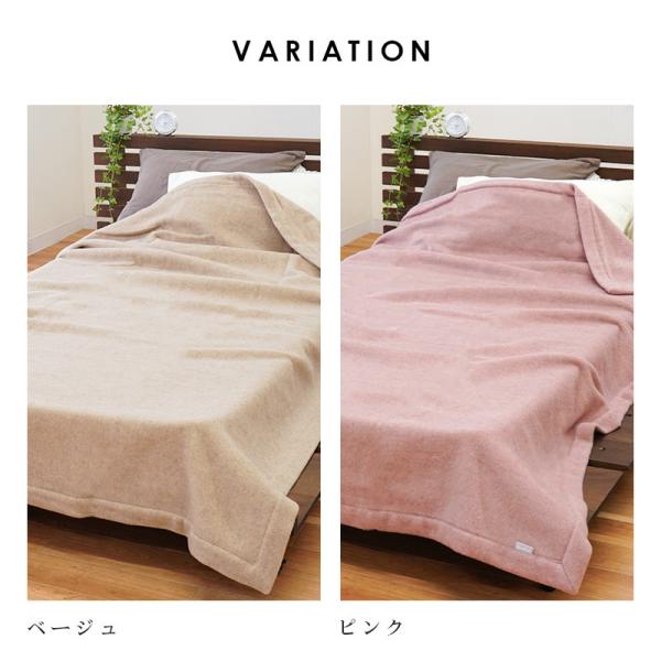 カシミヤ毛布 シングル 西川 日本製 泉大津産 毛羽部分カシミヤ100