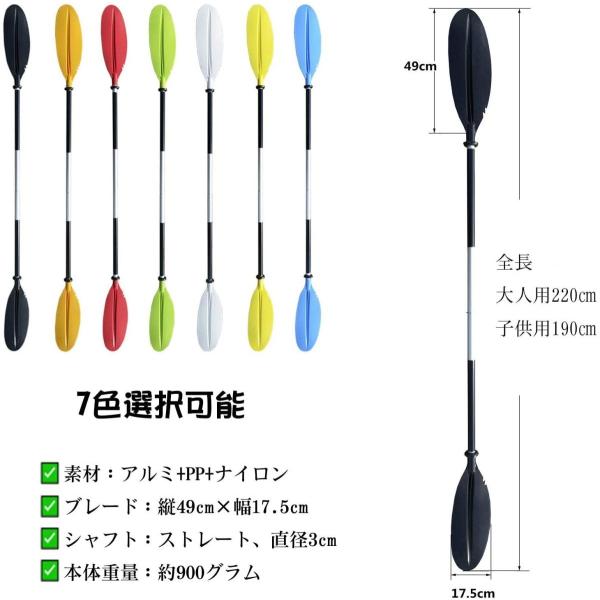 MORGEN SKY パドル カヤックパドル ダブルプレードパドル ツーリング フィッシング 2ピース分割 kayak用 親子揃い ボートオール  アルミ合金 軽量 収納便利 BR01 /【Buyee】