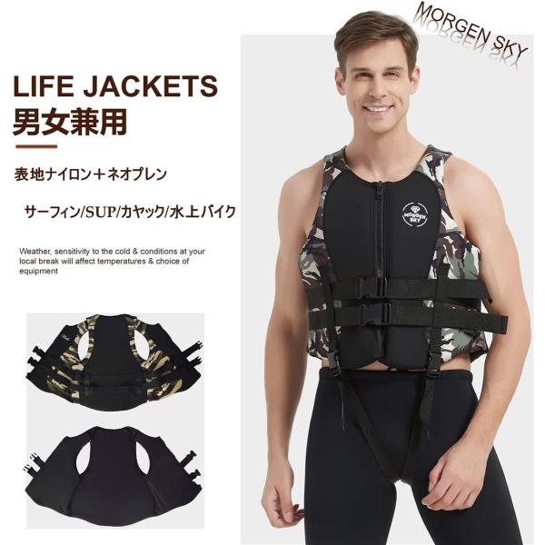 Amazon | MORGEN SKY ライフジャケット 救命胴衣 フローティング