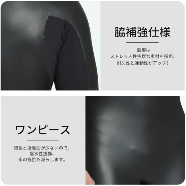 MORGEN SKY ウェットスーツ メンズ 3mm オールスキン フルスーツ 長袖