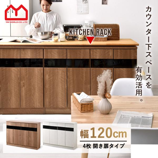 家具 棚 収納ボックス 収納棚 食器棚 本棚 キャビネット タンス