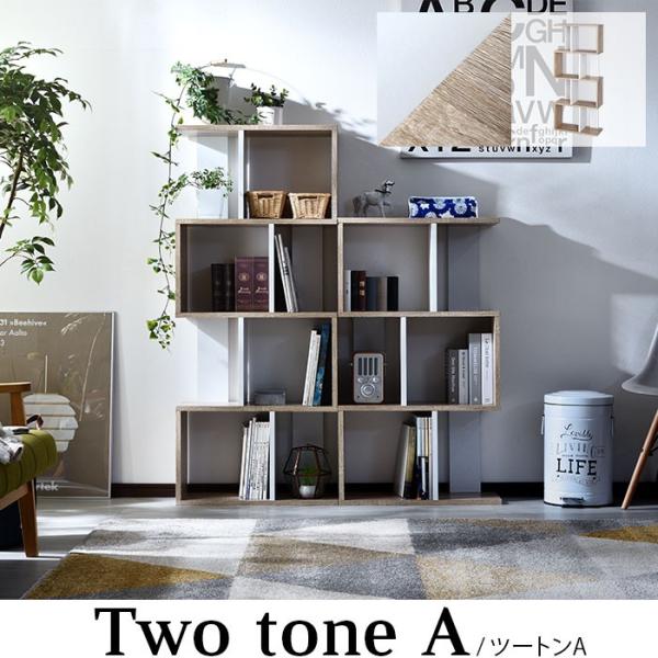 本棚 棚 書棚 収納 オープンシェルフ ディスプレイラック 4段