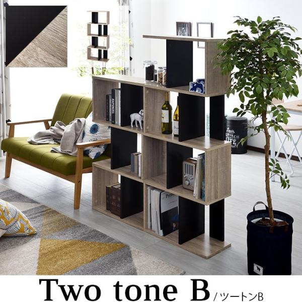 本棚 棚 書棚 収納 オープンシェルフ ディスプレイラック 4段 スリム 