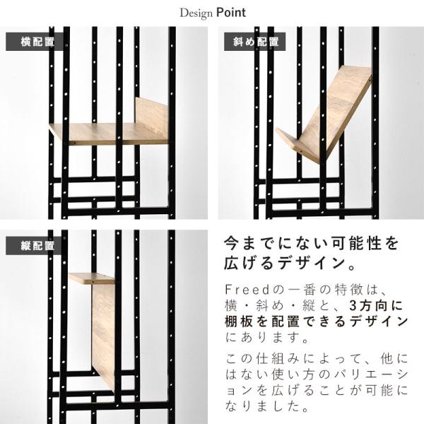 おしゃれ 5段 ラック ハンガーラック 見せる収納 棚 斜め 本棚 食器棚