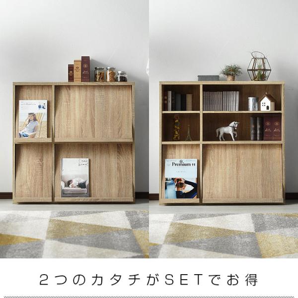 本棚 2個セット 扉付き おしゃれ キャビネット 見せる収納 隠す収納