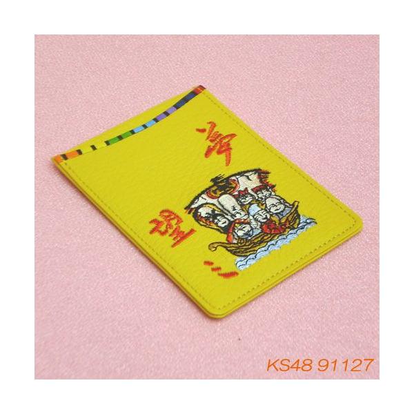開運縁起 皮製ロト7入れ 金運アップの黄色七福神宝船の刺繍入り 開運縁起 皮製ロト7入れ 金運アップの黄色七福神宝船の刺繍入り