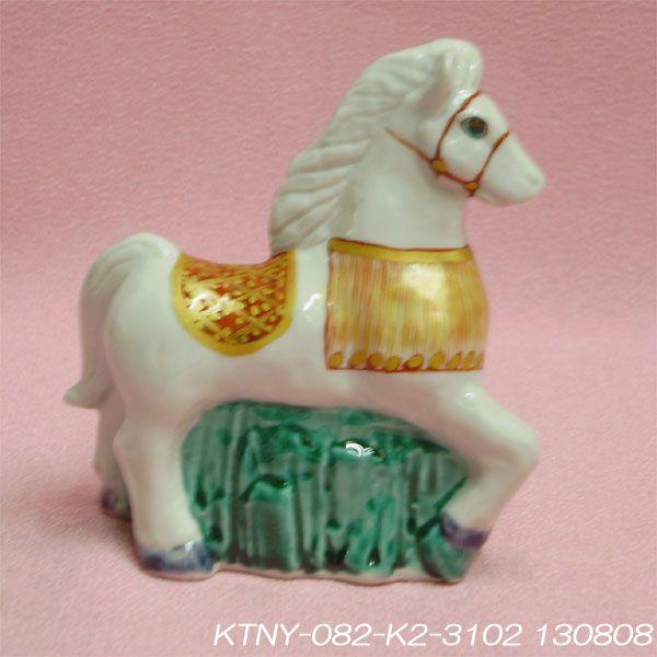 九谷焼】開運縁起干支置物 午（うま）の置物[長峰 作] 木製台座付き 色