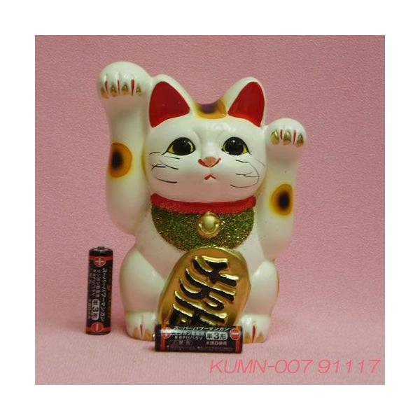 招き猫 金色 両手挙げ 両手 招き 億万両 開運 金運 上昇 - メルカリ