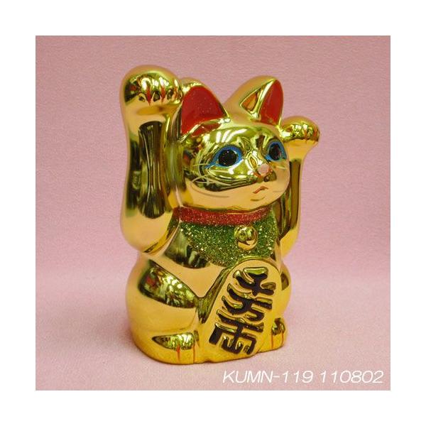 開運縁起 招き猫貯金箱 両手を上げた金色の招き猫[金5号]陶器製 両手