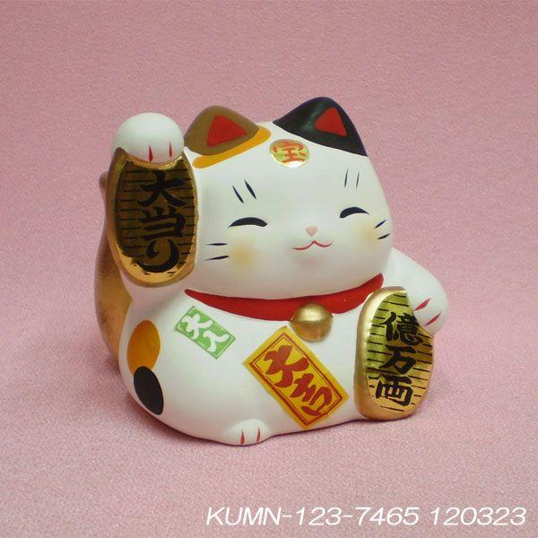 開運縁起 三毛猫の招き猫貯金箱[錦彩大当たり大福招き猫宝くじ入れ（大