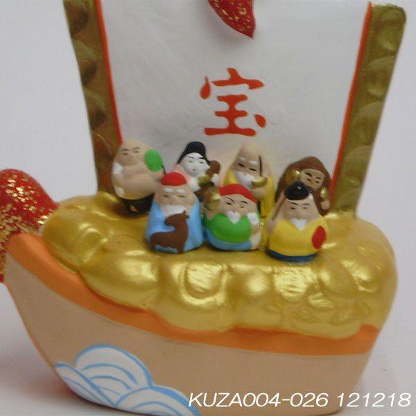 縁起物 置物 日本製 たから船七福神 七福神 飾り物 陶器 開運