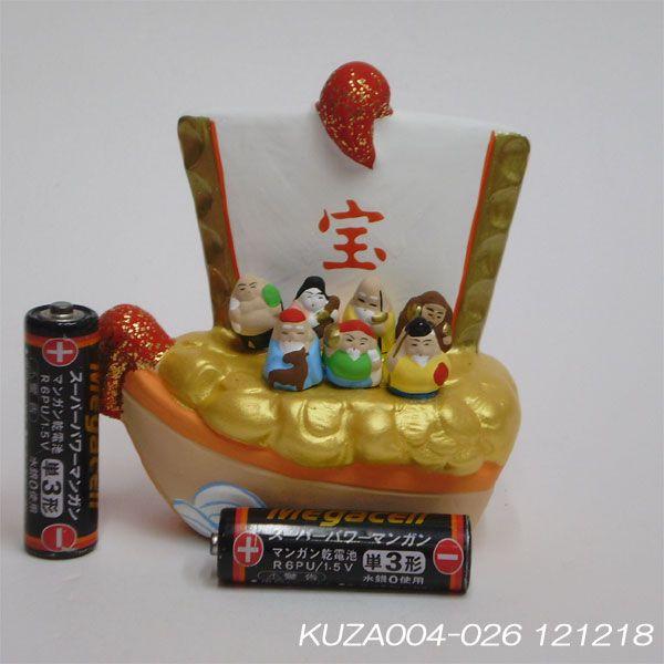 高質 fuusui-do_kuza004-026-s800_5 工芸品