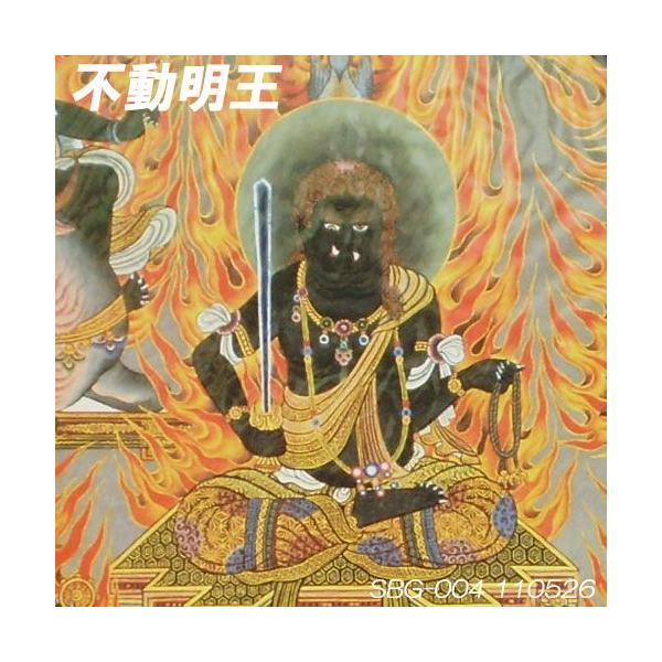 希少 五大尊明王 五大明王 仏画 イラスト モノクロ 色紙 1枚 | 色紙