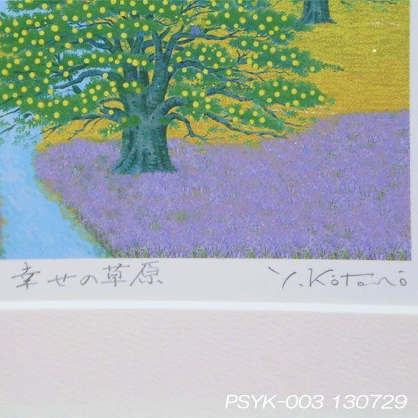 絵画　絵 楽天市場】絵画 F6号 ミレー 「落穂拾い」 複製画 世界の名画 額
