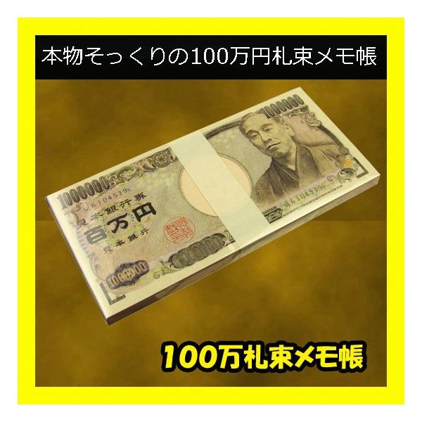 100万円？！☆(送料無料)豪華！金運アップ！6点セット！！ 《金運/財運アップ/ギャンブル運/勝負運》風水☆ /【Buyee】 Buyee -  Japanese Proxy Service | Buy from Japan!