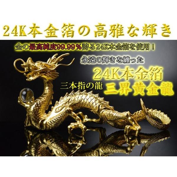 金色の龍 Amazon.co.jp: 【辰年記念・金色限定塗装】BEASTBOX(ビースト