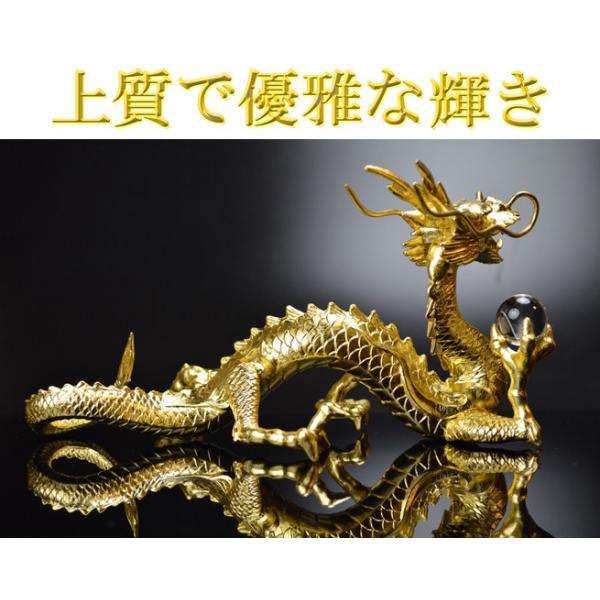 金色龍 送料無料)◇24k本金箔の龍◇《三本指の龍》◇合金製 金箔黄金龍