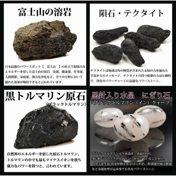 送料無料)NO-21☆ブラックストーン黒石浄化13点セット☆富士山溶岩