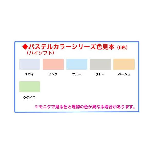 洋2封筒 パステルカラー封筒 選べる6色 カマス貼 紙厚100g/m2 100枚