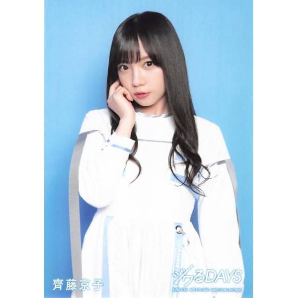 生写真 通常盤 ジワるDAYS 毛深い AKB48