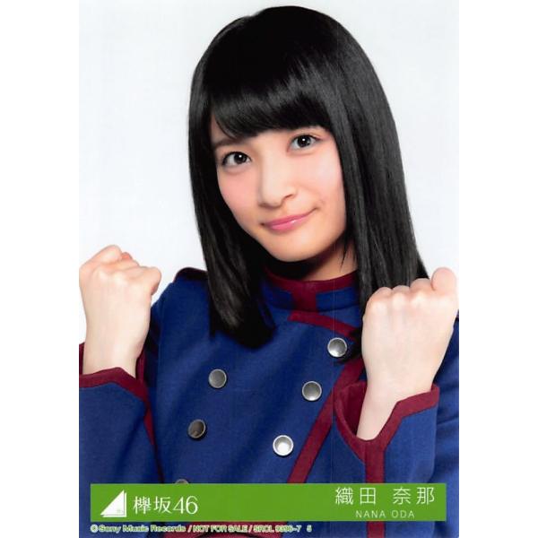 織田奈那(欅坂46) Top Yell NEO 直筆サイン入りチェキ