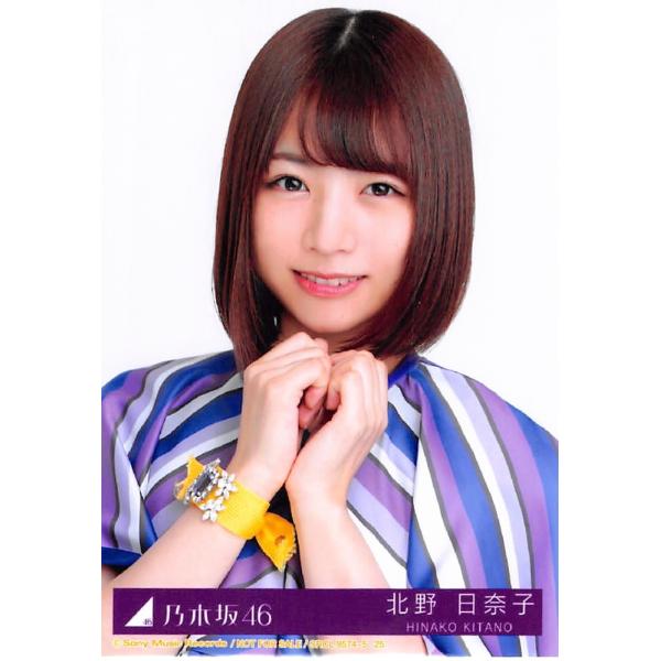北野日奈子 生写真 乃木坂46 いつかできるから今日できる 封入特典 