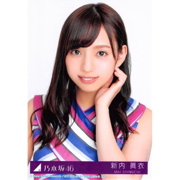 新内眞衣 生写真 乃木坂46 あかる