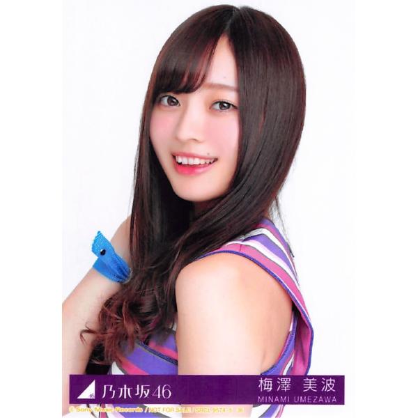 梅澤美波生写真乃木坂46 いつかできるから今日できる封入特典Type-B