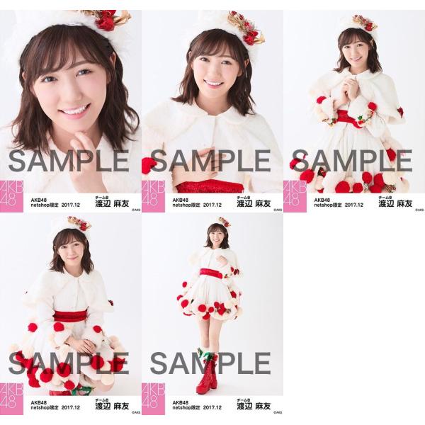 AKB 渡辺麻友 生写真 ②