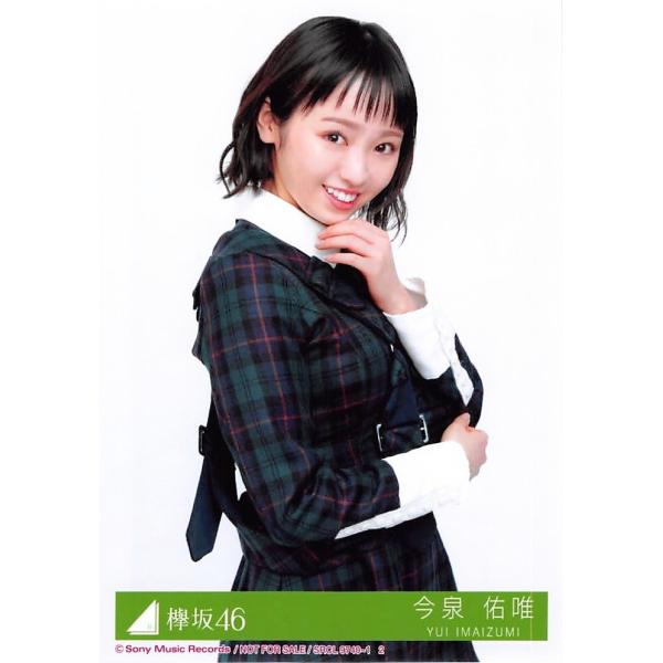 欅坂46(けやき坂46) - おもちさま専用 欅坂46 今泉佑唯 初期 タオル