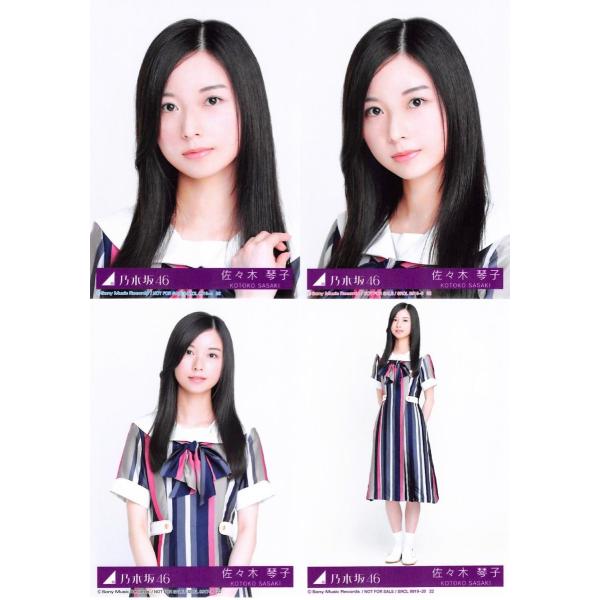 佐々木琴子生写真 乃木坂46 佐々木琴子 生写真 まとめ売り - メルカリ