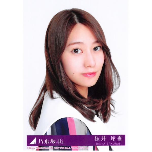 桜井玲香 生写真 乃木坂46 ジコチューで行こう! 封入特典 Type-B