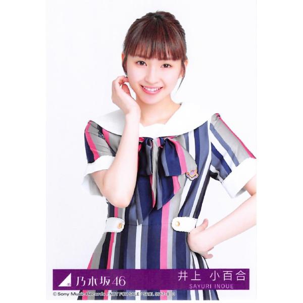 井上小百合生写真乃木坂46 ジコチューで行こう! 封入特典Type-C