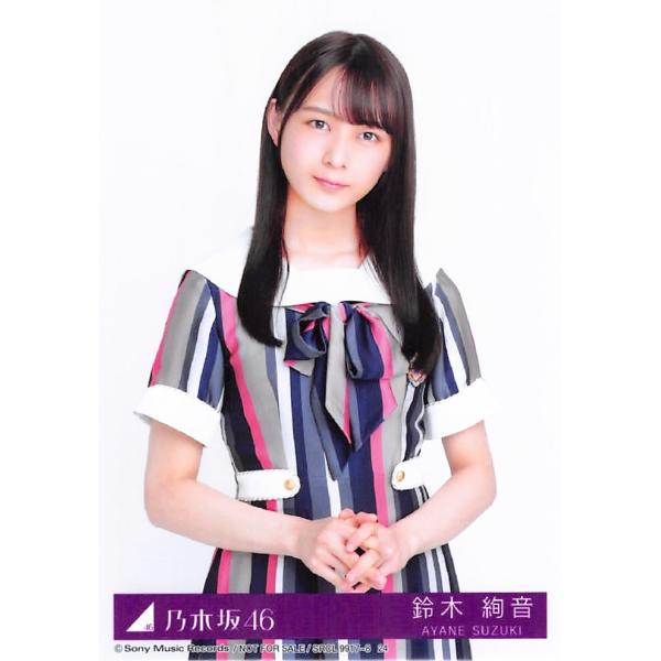 鈴木絢音　チョコボ　激レア　生写真 鈴木絢音チョコボ激レア生写真