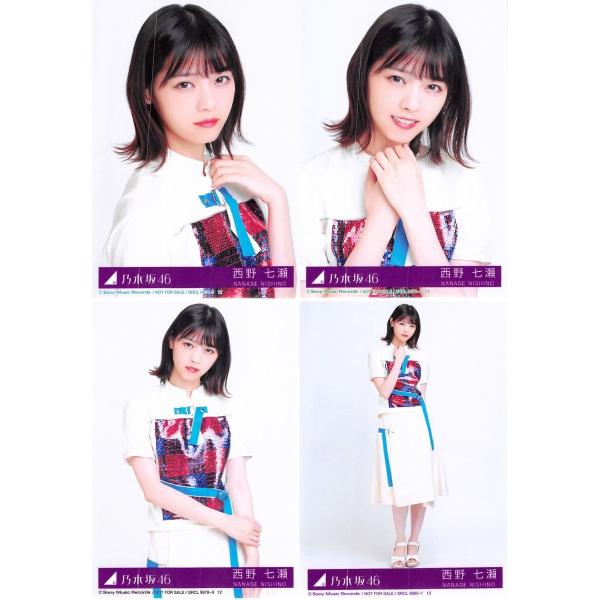 乃木坂46 西野七瀬 生写真 12コンプ 2セミコンプ