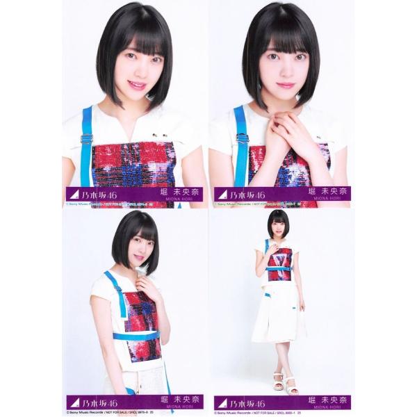 乃木坂46 堀未央奈 生写真コンプ④ 乃木坂46 堀未央奈 楽曲衣装・