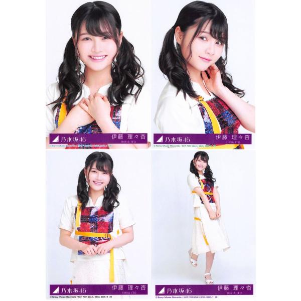 伊藤理々杏 乃木坂46 Actually… 封入 甘く 生写真 バラ売り可