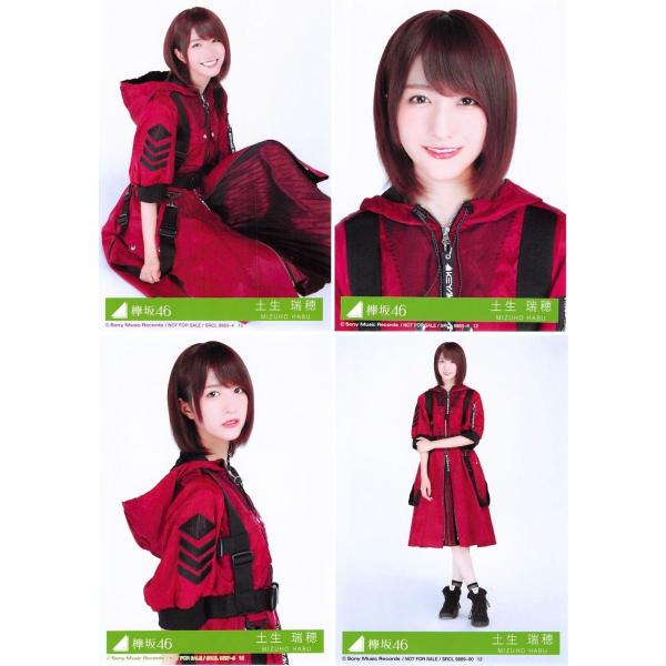 土生瑞穂 生写真 欅坂46 黒い羊 封入特典 4種コンプ /【Buyee】