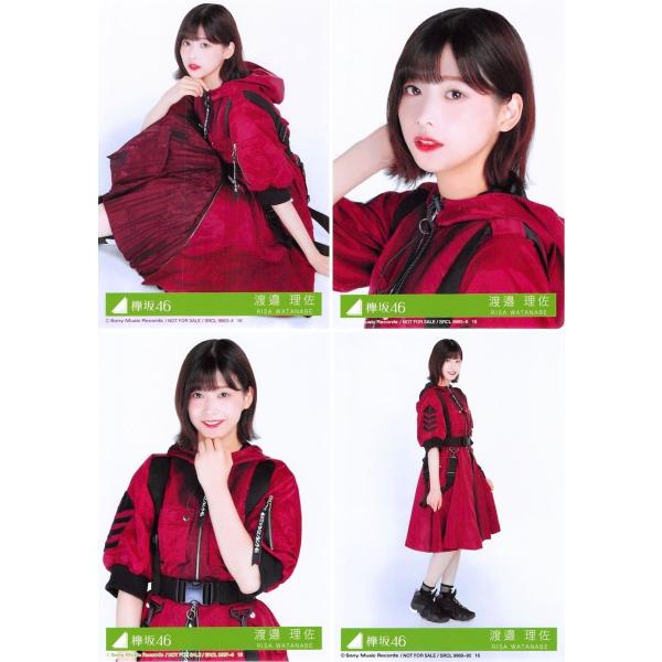 渡邉理佐生写真欅坂46 黒い羊封入特典4種コンプ/【Buyee】 bot-online