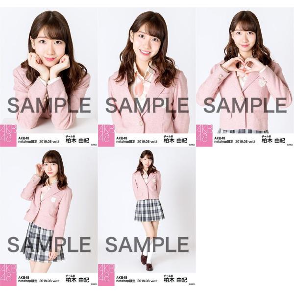 柏木由紀 生写真 AKB48 2019年03月 vol.2 個別 5種コンプ /【Buyee】 Buyee - Japanese Proxy  Service | Buy from Japan!