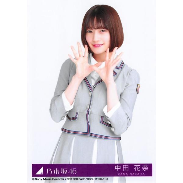 中田花奈 生写真 乃木坂46 Sing Out! 封入特典 Type-C /【Buyee】