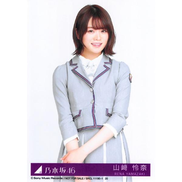 山崎怜奈生写真乃木坂46 Sing Out! 封入特典Type-C /【Buyee】 bot-online