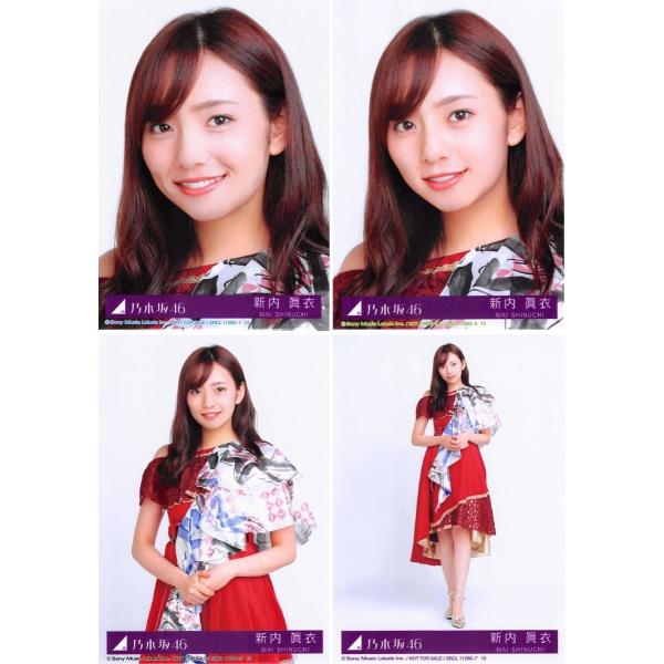 乃木坂46 新内眞衣 生写真 コンプ 新内眞衣 生写真 乃木坂