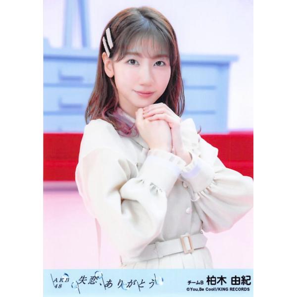 AKB48 柏木由紀 BLT 06 BLUE 生写真 AKB48 柏木由紀 BLT 06 BLUE 生写真